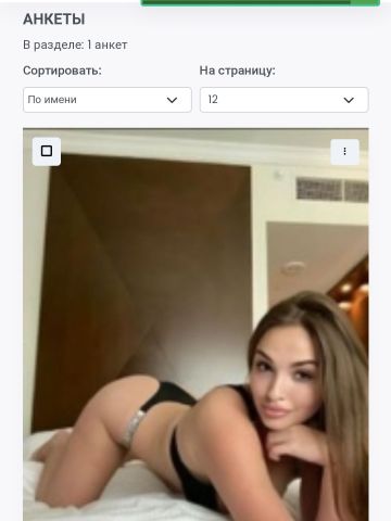 Анкета проститутки Снежанна, 26 лет